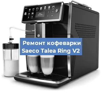 Замена мотора кофемолки на кофемашине Saeco Talea Ring V2 в Екатеринбурге